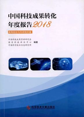 山東理工大學(xué)技術(shù)轉(zhuǎn)讓領(lǐng)跑全國，數(shù)字力壓清華浙大