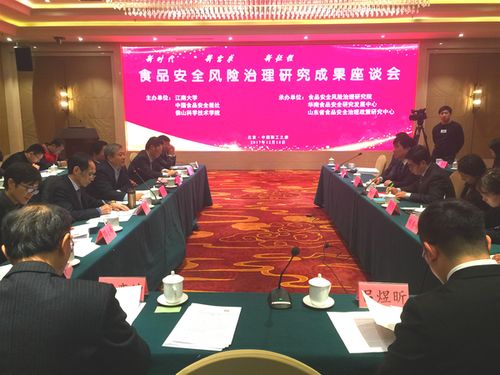 新時代 新需求 新征程 我國食品安全狀況總體穩(wěn)定趨勢向好，技術服務與成果轉讓驅動產業(yè)升級